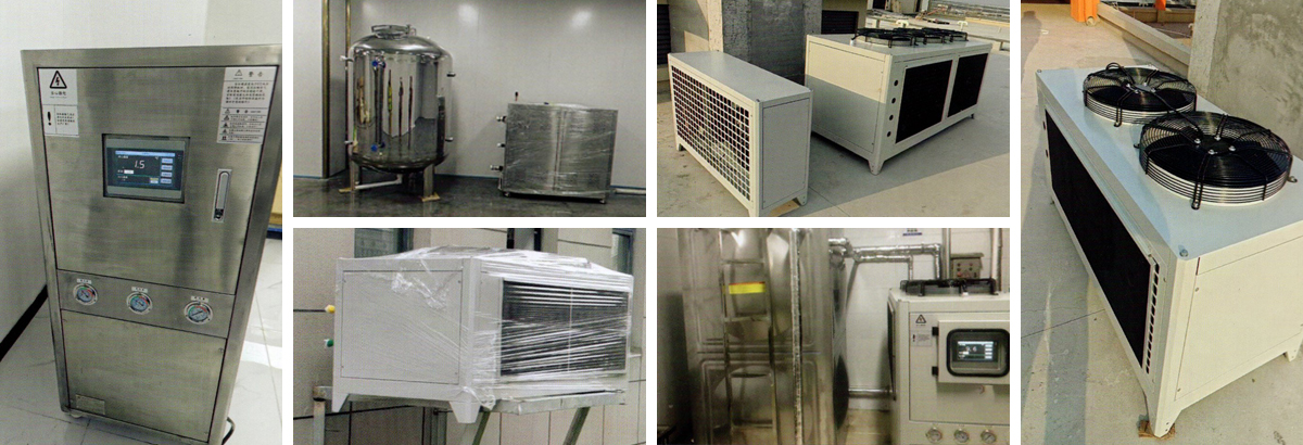 冰水系統(tǒng)客戶現(xiàn)場實景