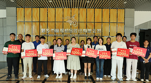 高服2025年“金榜題名?夢想啟航”助學(xué)活動圓滿舉行