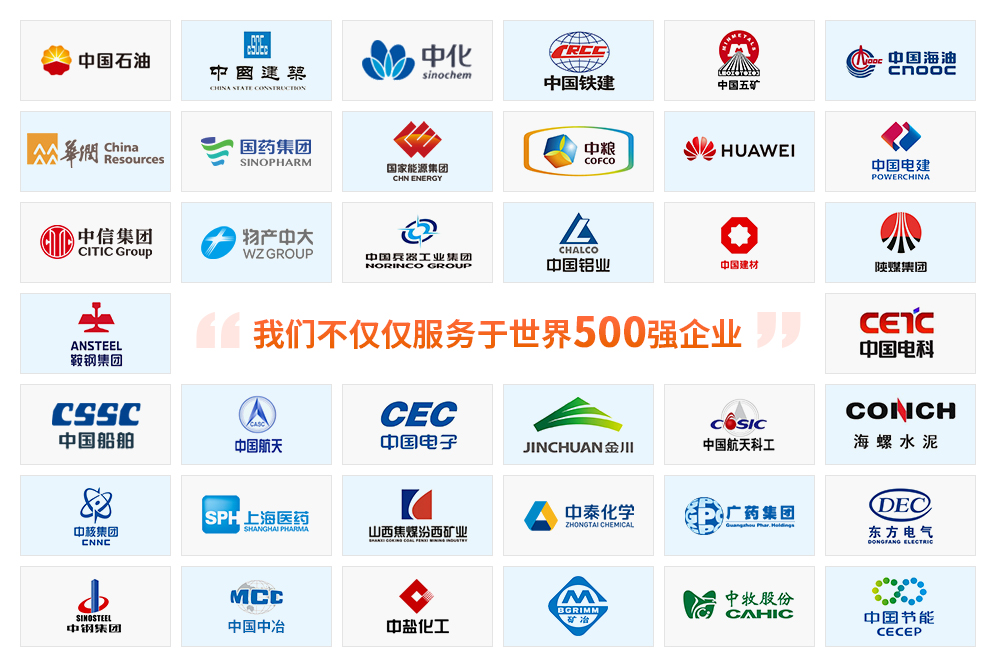 com客戶(hù)見(jiàn)證1