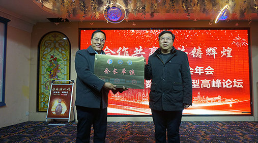 【品牌河南網(wǎng)】2021新鄉(xiāng)振動(dòng)協(xié)會(huì)年會(huì)暨企業(yè)數(shù)字化轉(zhuǎn)型高峰論壇隆重召開(kāi)