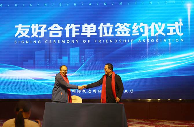 熱烈祝賀振動行業(yè)年度盛典勝利召開！