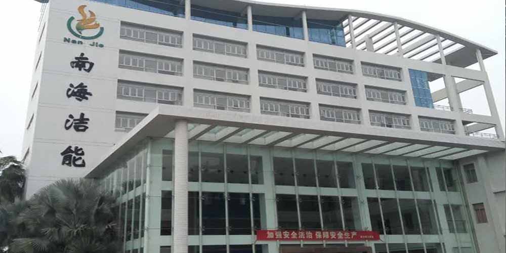 南海潔能改用高服齒輥式碎煤機解決了環(huán)錘破碎機高噪音、高粉塵的問題